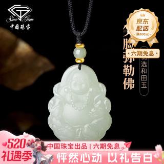 和田玉弥勒佛吊坠男女款转运足金转运珠生日情人节